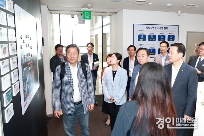 성남시의회 경제환경위원회가 성남산업진흥원을 방문해 둘러보고 있다. <사진=성남시의회>