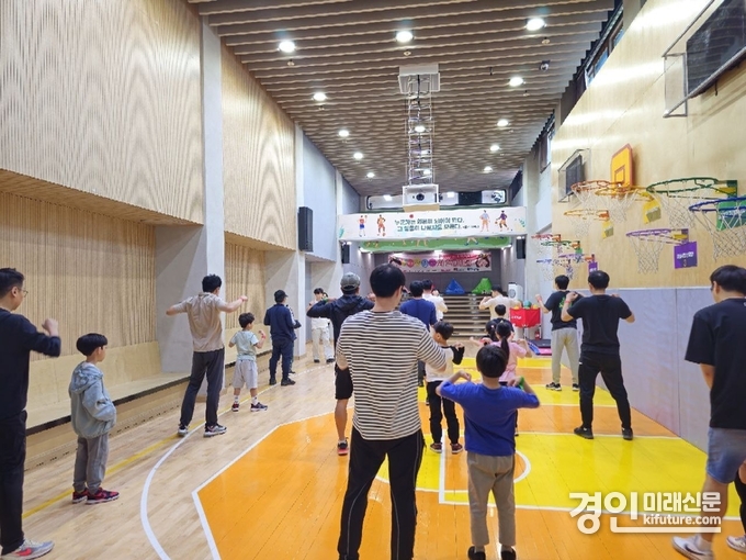 경기도교육청이 여름방학에 가족과 함께하는 체육활동 '가족과 함께해봄'을 진행하고 있다. <사진=경기도교육청>