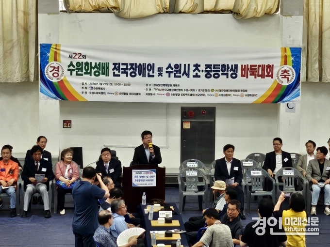 김현수 수원시 제1부시장이 축사를 하고 있다. <사진=수원시>