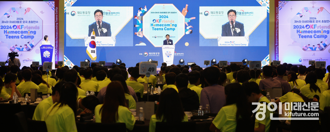도성훈 인천광역시교육감이 제4차 차세대동포 모국 초청 연수 개회식서 환영사를 하고 있다. <사진=인천시교육청>