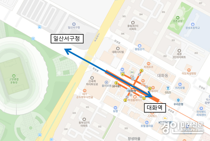 고양시, '대화역' 위치도. <사진=고양시>