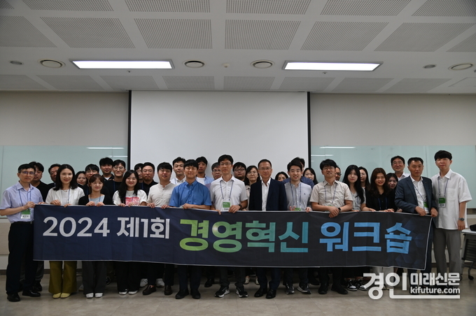 화성도시공사가 워크솝을 개최하고 기념촬영을 하고 있다. <사진=화성도시공사>