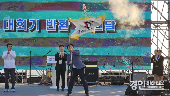임병택 시흥시장이 전국해양스포츠제전 대회기를 인수받고 힘차게 흔들고 있다. <사진=시흥시>
