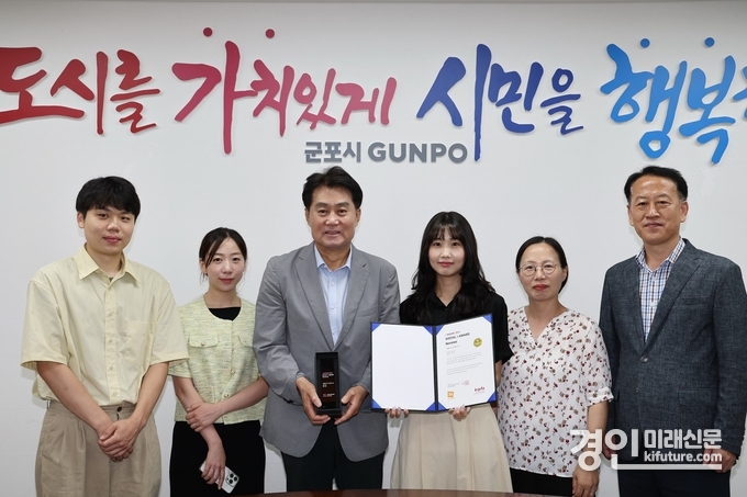 군포시가 인스타우수상을 수상하고 기념촬영을 하고 있다. <사진=군포시>