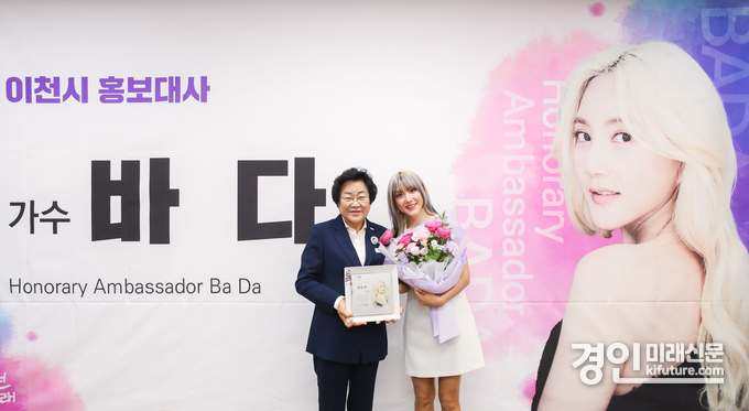 김경희 이천시장(왼쪽)이 가수 바다를 홍보대사로 위촉하고 기념촬영을 하고 있다. <사진=이천시>