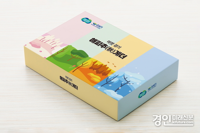 경기도농수산진흥원 추석선물세트. <사진=경기도>