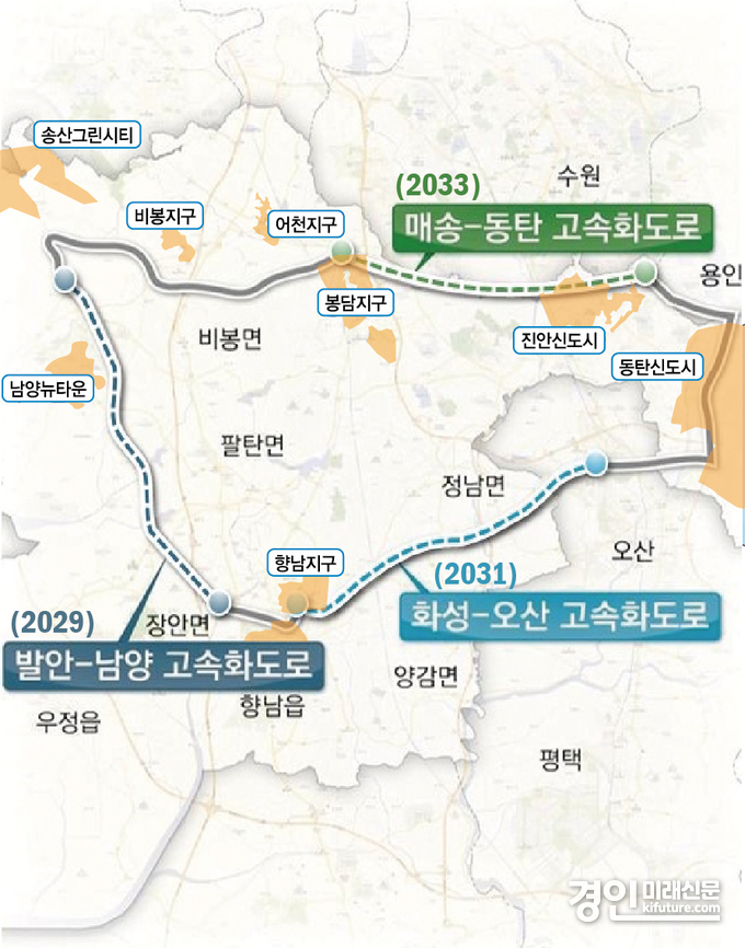 화성시 내부순환도로 노선도. <사진=화성시>