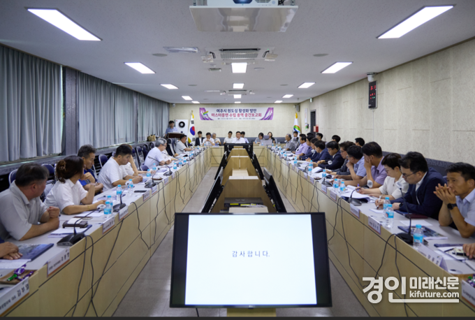 여주시가 원도심 활성화 방안 마스터플랜 수립 용역 중간보고회를 실시하고 있다. <사진=여주시>