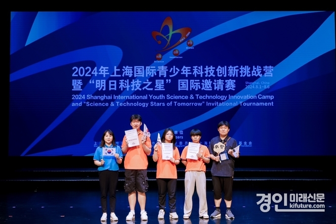인천진산과학고 학생들이 상해 국제 청소년 과학 행사에서 2등상을 수상하고 기념촬영을 하고 있다. <사진=인천시교육청>