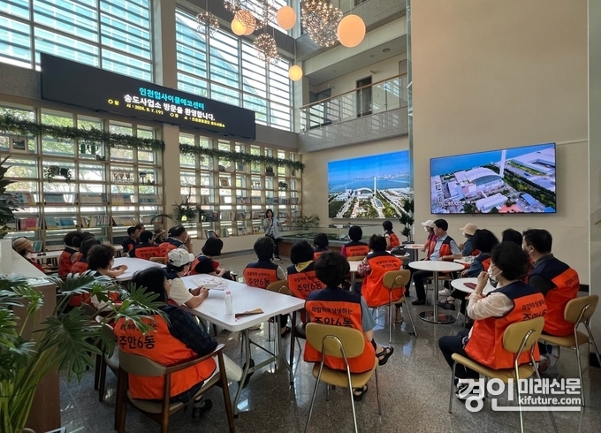 인천 미추홀구 주안6동 주민들이 자원순환시설을 견학하고 있다. <사진=미추홀구>