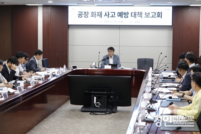 화성시가 사고 예방 대책회의를 진행하고 있다. <사진=화성시>