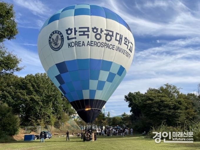 ‘우주원정대 10행성으로의 탐험’ 프로그램 참가자들이 열기구 탑승 체험을 하고 있다. <사진=고양시>