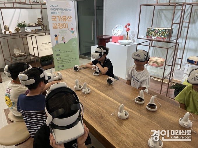 경기주택도시공사가 남양주 다산신도시 다함께돌봄센터와 국가유산 체험행사를 진행하고 있다. <사진=GH>