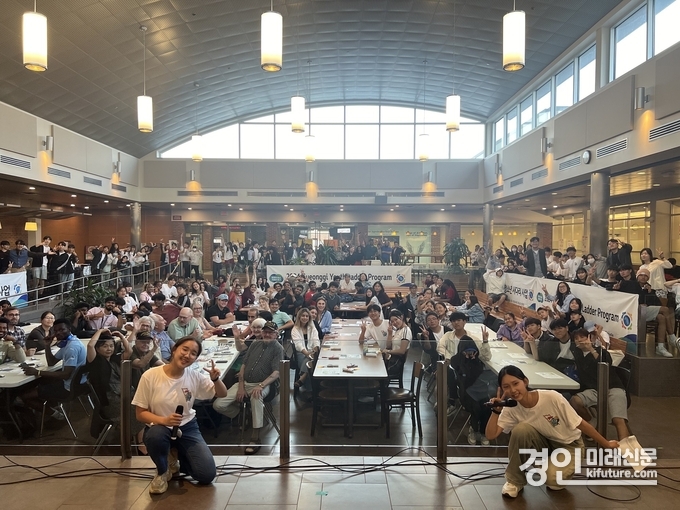 경기 청소년 사다리 참가자들이 기념촬영을 하고 있다. <사진=경기도>
