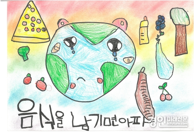23년 대상작 '지구야 아프지마'. <사진=미추홀구>