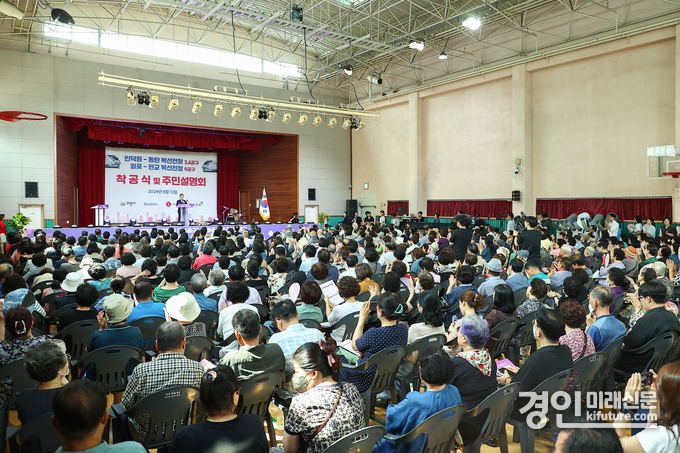 의왕시가 인동선_월판선 착공식을 개최하고 있다. <사진=의왕시>
