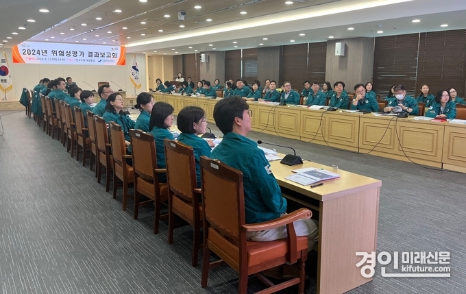 인천 연수구가 전부서를 대상으로 위험성 평가 결과보고회를 개최하고 있다. <사진=연수구>