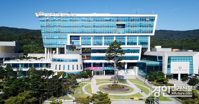 이천시청 전경. <사진=이천시>