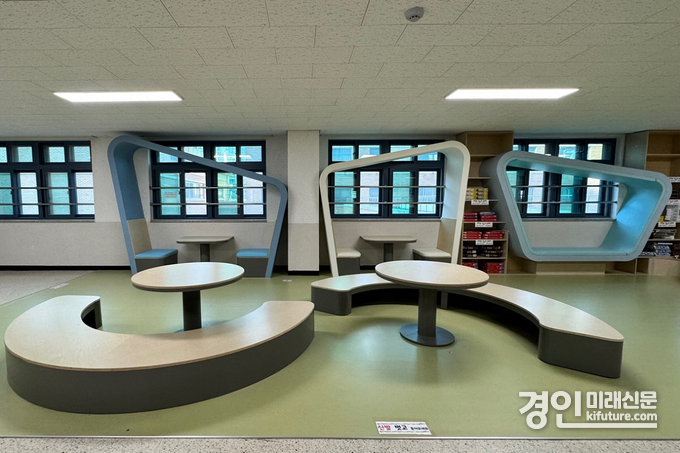 융·복합공간 조성 모습. <사진=경기도교육청>