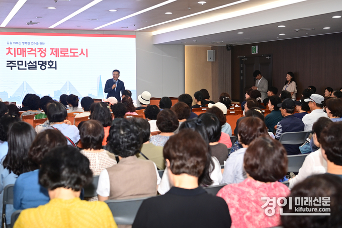 인천 연수구가 주민들을 대상으로 치매예방과 조기검진 등에 대해 설명을 하고 있다. <사진=연수구>