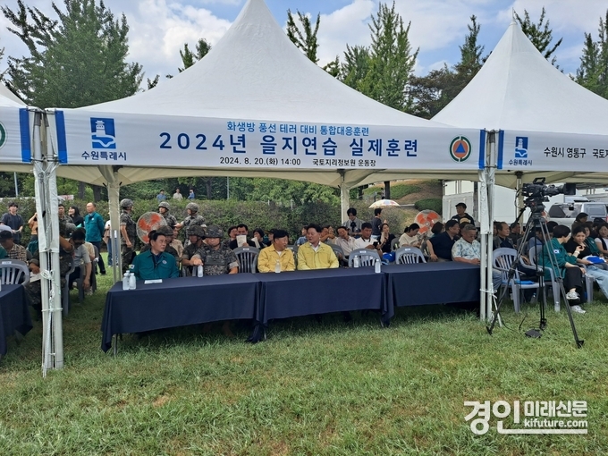 최종현 경기도의회 더불어민주당 대표의원이 을지연습 통합대응훈련 참관 및 관계자를 격려하고 있다. <사진=경기도의회>