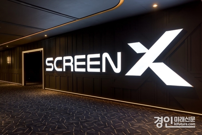 대만 Shotime 극장 ScreenX관 입구 모습. <사진=CGV>
