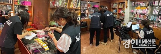 인천광역시 특별사법경찰과 관게자들이 성인용품 판매점을 단속하고 있다. <사진=인천시> 