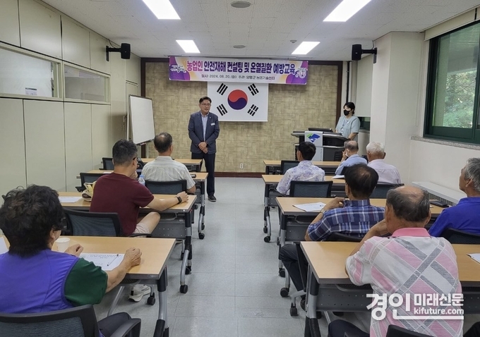 양평군이 농작업 안전재해 컨설팅 및 온열질환 예방교육을 실시하고 있다. <사진=양평군>