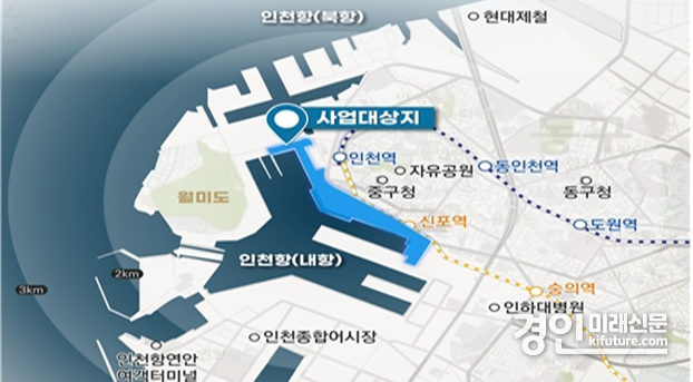 인천항 내항 1·8부두 재개발사업 대상지. <사진=iH공사>