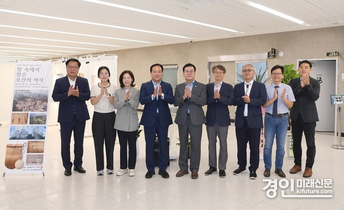 '땅속에서 찾은 오산의 역사' 사진전 개막식에 참석한 내빈들이 기념촬여을 하고 있다. <사진=오산시>