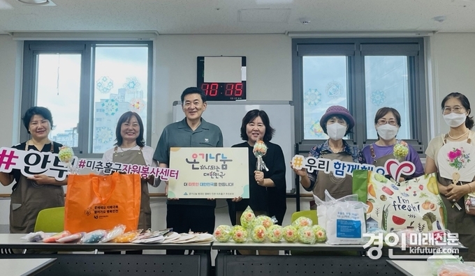 인천 미추홀구종합자원봉사센터가 지난 21일 미추홀구 치매안심센터와 협력해 치매 어르신들을 위한 따뜻한 나눔 활동을 진행하고 있다. <사진=미추홀구>