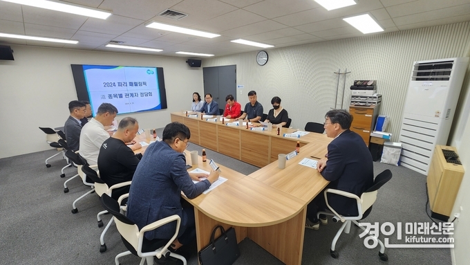 경기도장애인체육회가 '2024 파리 패럴림픽 道 종목별 관계자 정담회'를 개최하고 있다. <사진=경기도장애인체육회>