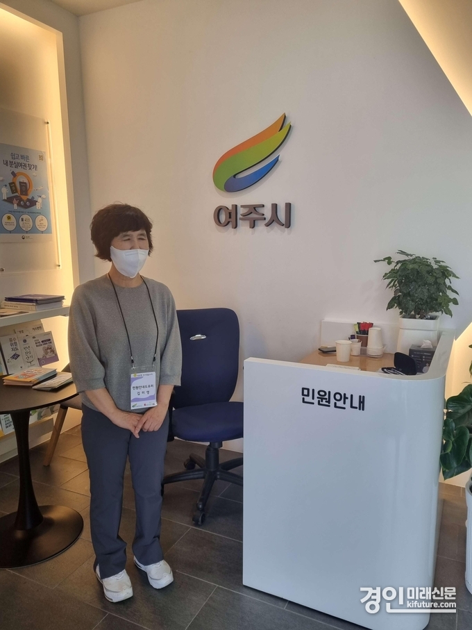 여주시가 노인일자리 민원안내도우미 시범사업을 하고 있다. <사진=여주시>