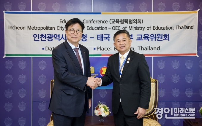 도성훈 인천광역시교육감(왼쪽)이 태국 교육부 교육위원회 관계자와 악수를 하고 있다. <사진=인천시교육청>