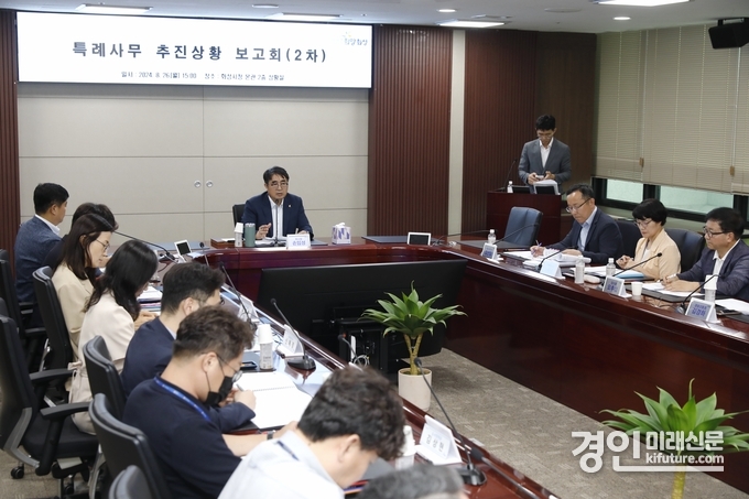 화성시가 특례시준비상황 보고회를 열고 있다. <사진=화성시>