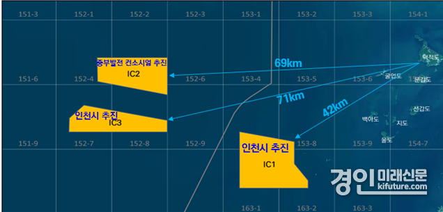 공공주도 해상풍력 단지개발 지원사업 대상해역 위치도. <사진=인천시>