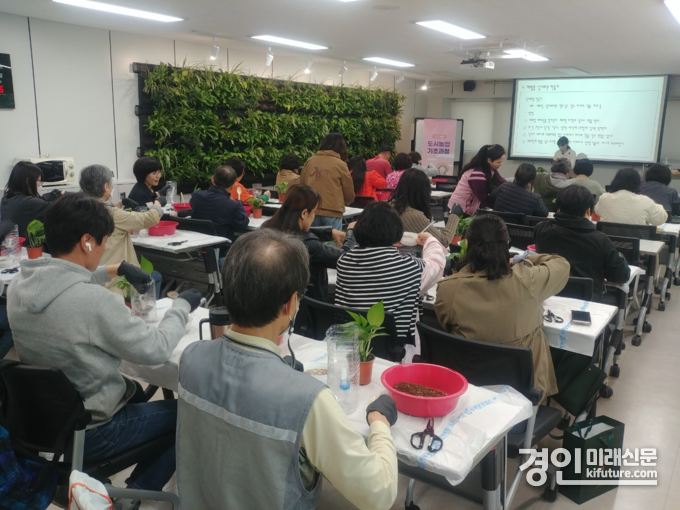 인천광역시 농업기술센터가 도시농업 교육을 실시하고 있다. <사진=인천시>