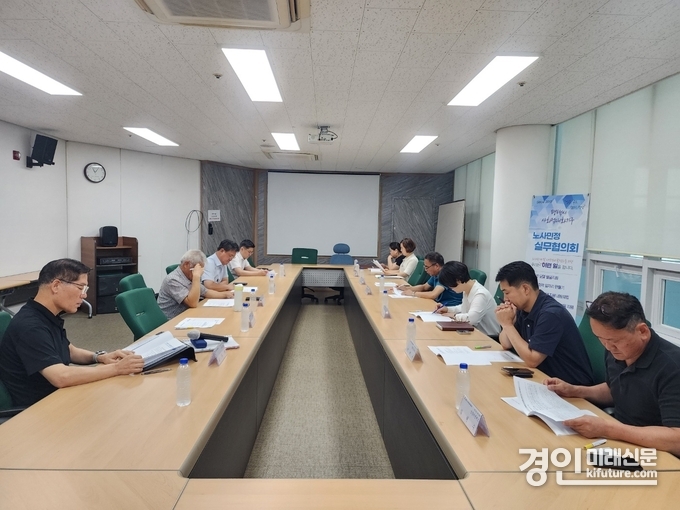 평택시 노사민정협의회가 제3차 실무협의회를 개최하고 있다. <사진=평택시>