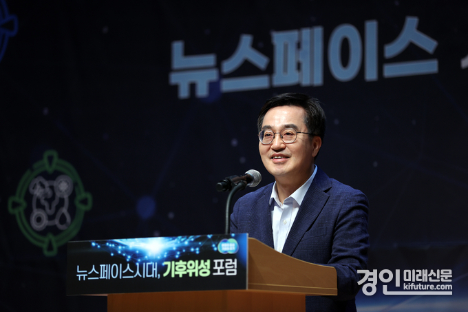 김동연 경기도지사가 ‘뉴스페이스 시대, 기후위성 포럼’에서 인사말을 하고 있다. <사진=경기도>