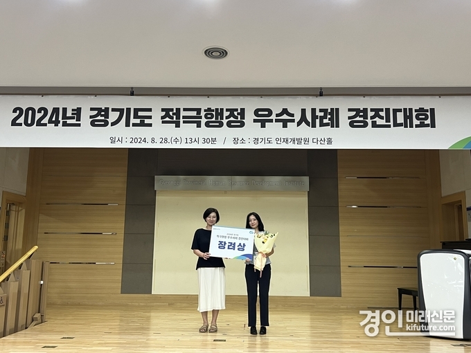 시흥도시공사가 경기도 적극행정 우수사례 경진대회에서 장려상을 수상하고 기념촬여을 하고 있다. <사진=시흥도시공사> 