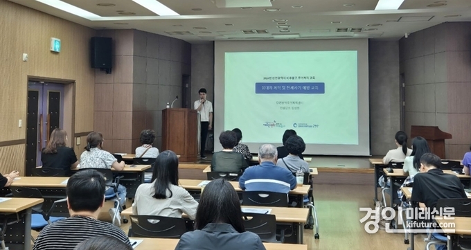 인천 미추홀구 주거복지센터가 '부동산 관련 문서 보는 법' 교육을 실시하고 있다. <사진=미추홀구> 