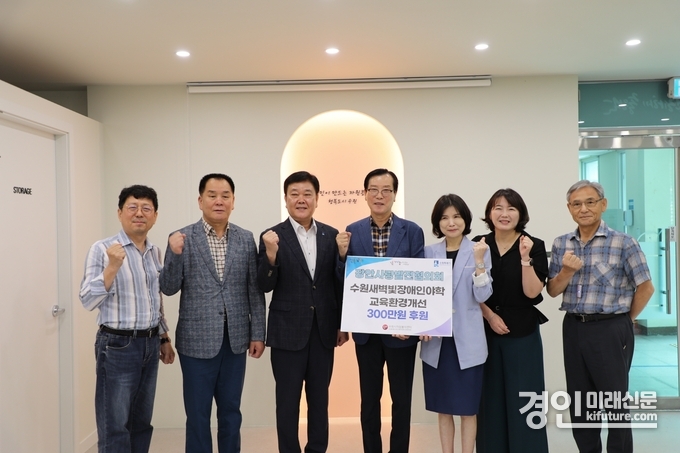 박충규(가운데) 장안사랑발전협의회장과 임원들이 이상수(왼쪽에서 3번째) 장안구청장이 지난달 23일 오전 10시 수원시자원봉사센터를 찾아 수원새벽빛 장애인야학 살리기에 써달라며 기부금 300만원을 전달한 뒤 김상연(왼쪽) 수원경실련 공동대표와 기념촬영을 하고 있다. <사진=수원시> 