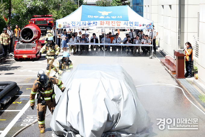 인천광역시의회 행정안전위원회가 전기자동차 화재 진압 시연을 보고 있다. <사진=인천시의회> 