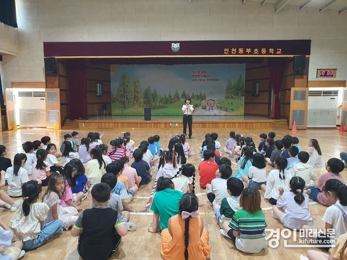 인천 남동구가 개학기 맞아 어린이 교통안전 교육을 실시하고 있다. <사진=남동구>