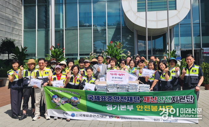 국제표준안전재단이 돼지고기를 전달한 가운데 관계자들이 기념촬영을 하고 있다. <사진=의왕시> 