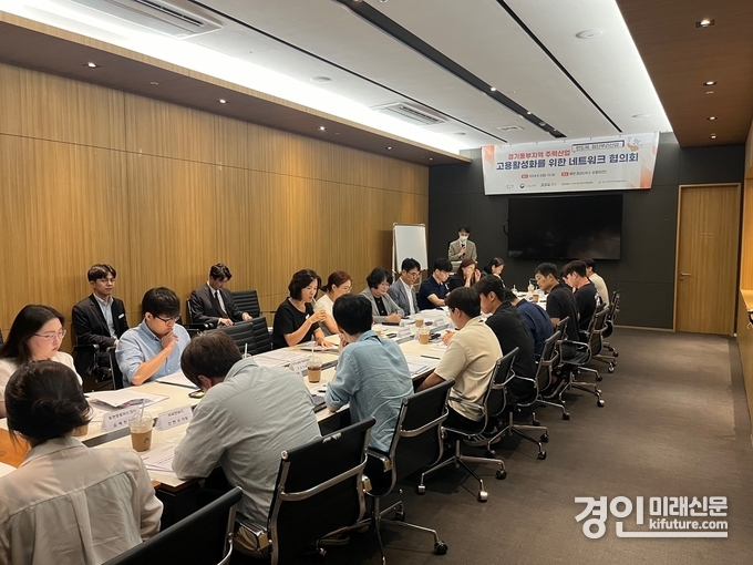 이천시가 반도체기업 협의체 간담회를 진행하고 있다. <사진=이천시>