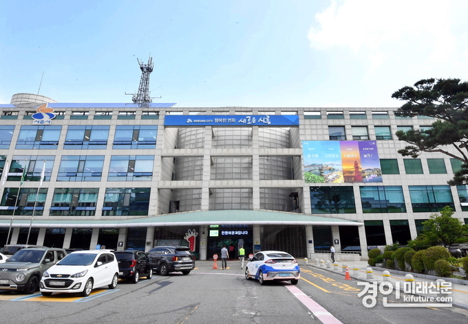 시흥시청 전경. <사진=시흥시>