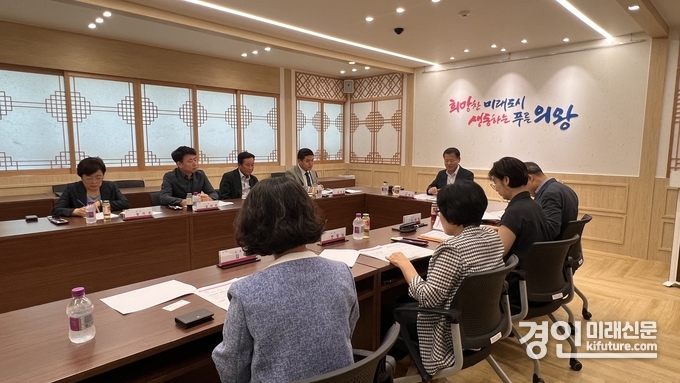 의왕시가 2025년 생활임금 위원회를 열고 있다. <사진=의왕시>