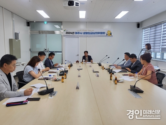 여주시가 2025년도 생활임금심의위원회를 열고 있다. <사진=여주시>