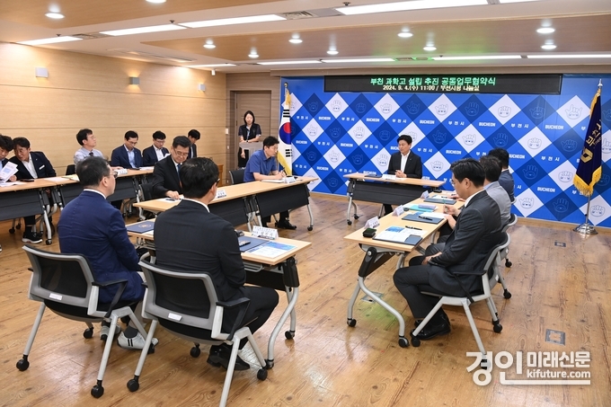조용익 부천시장이 R&D기관 대표들과 특화산업 발전방안에 대해 논의하고 있다. <사진=부천시>